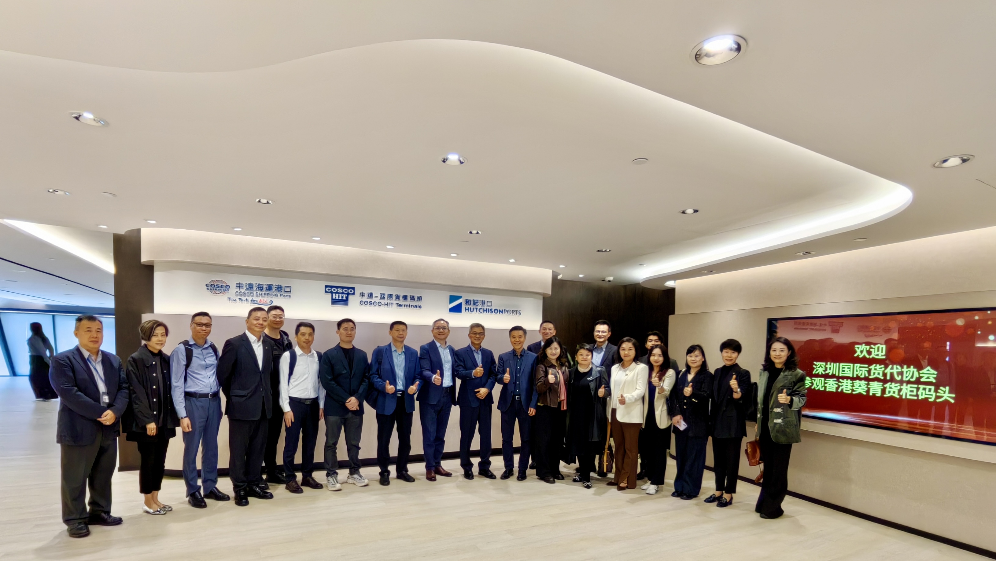 协会考察香港货柜码头及空运货站