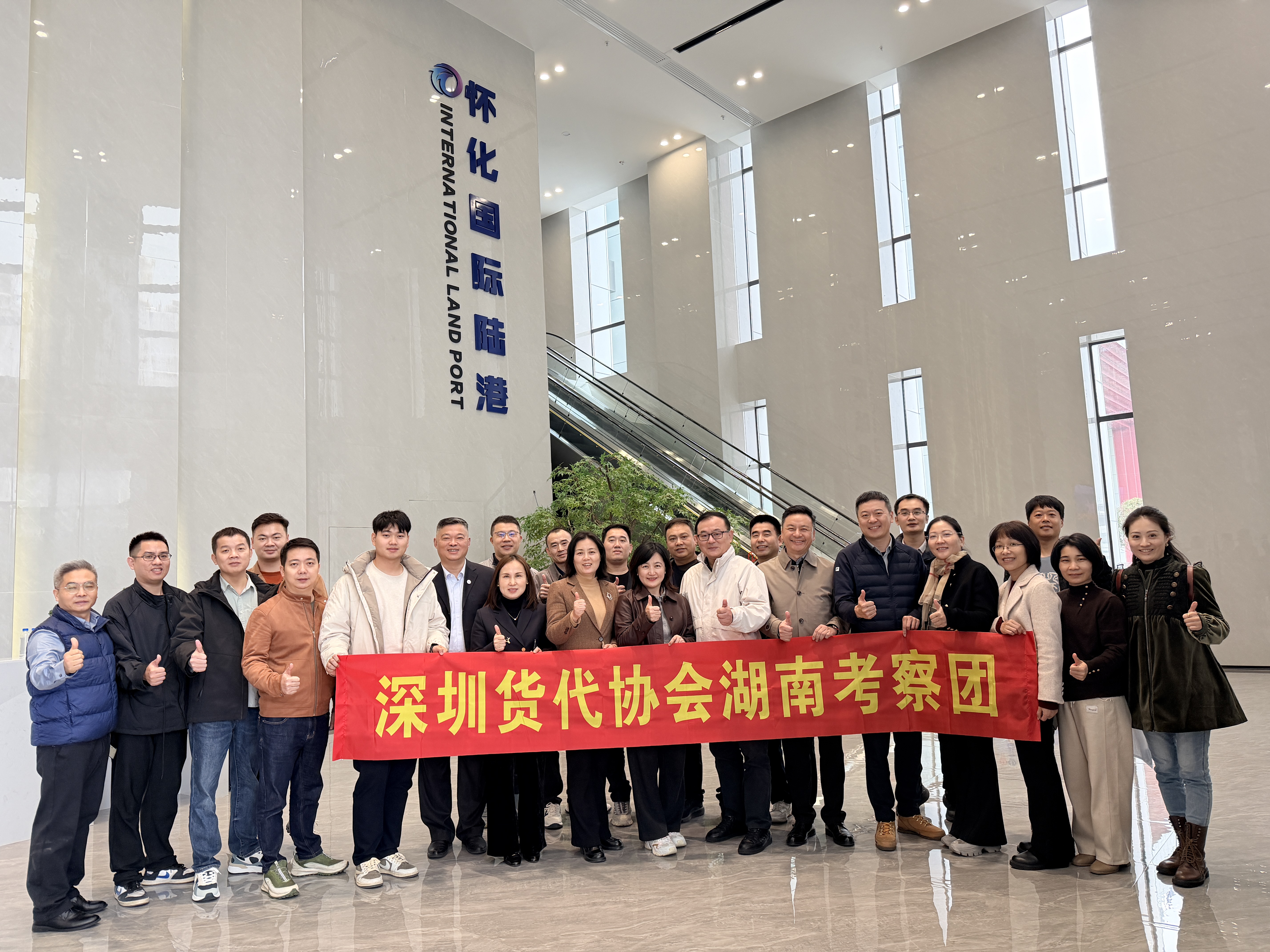 拓通道 促发展——协会湖南考察交流活动