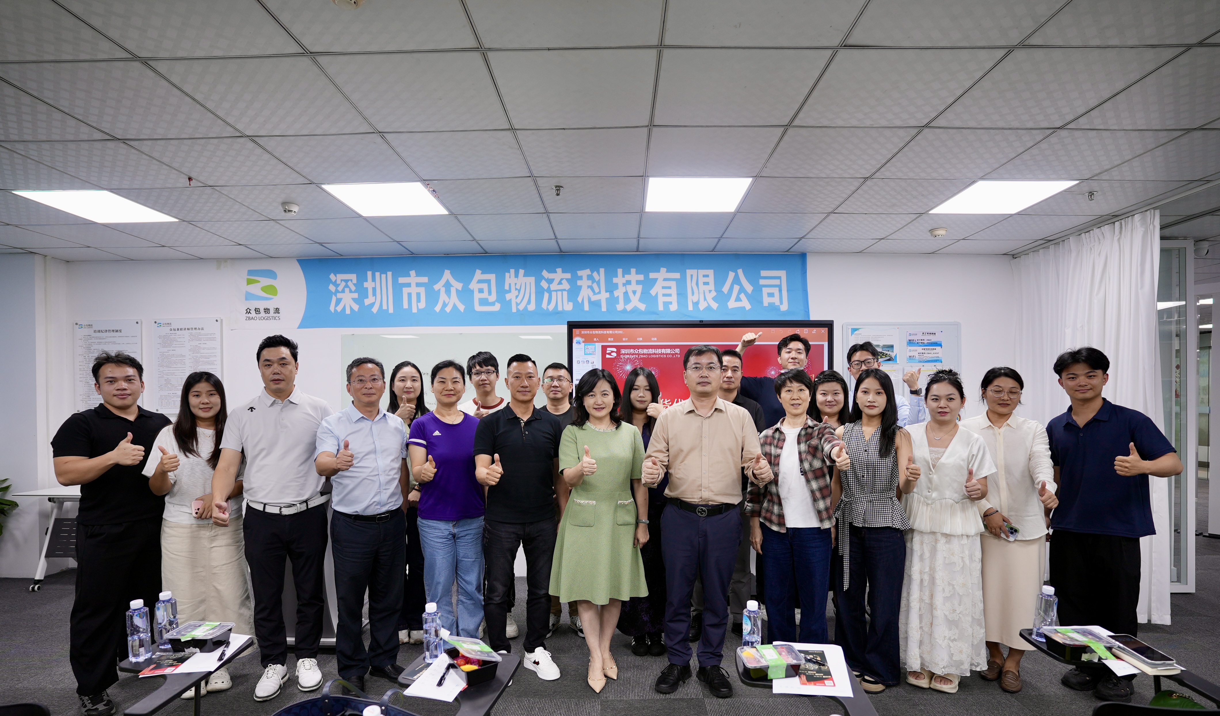 众聚优质运力，创新跨境物流——协会组织会员走进深圳市众包物流